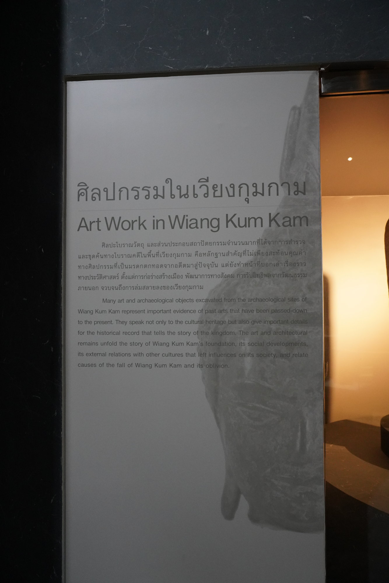 Chiang Mai - Wiang Kum Kam (3)_resize