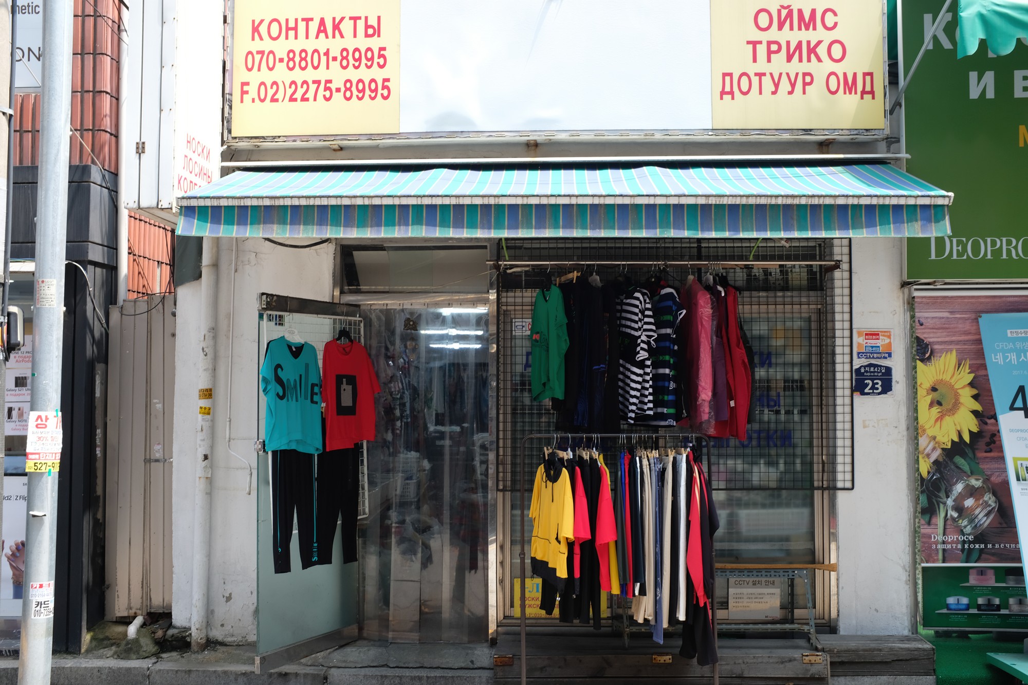 DongDaeMoon (10)