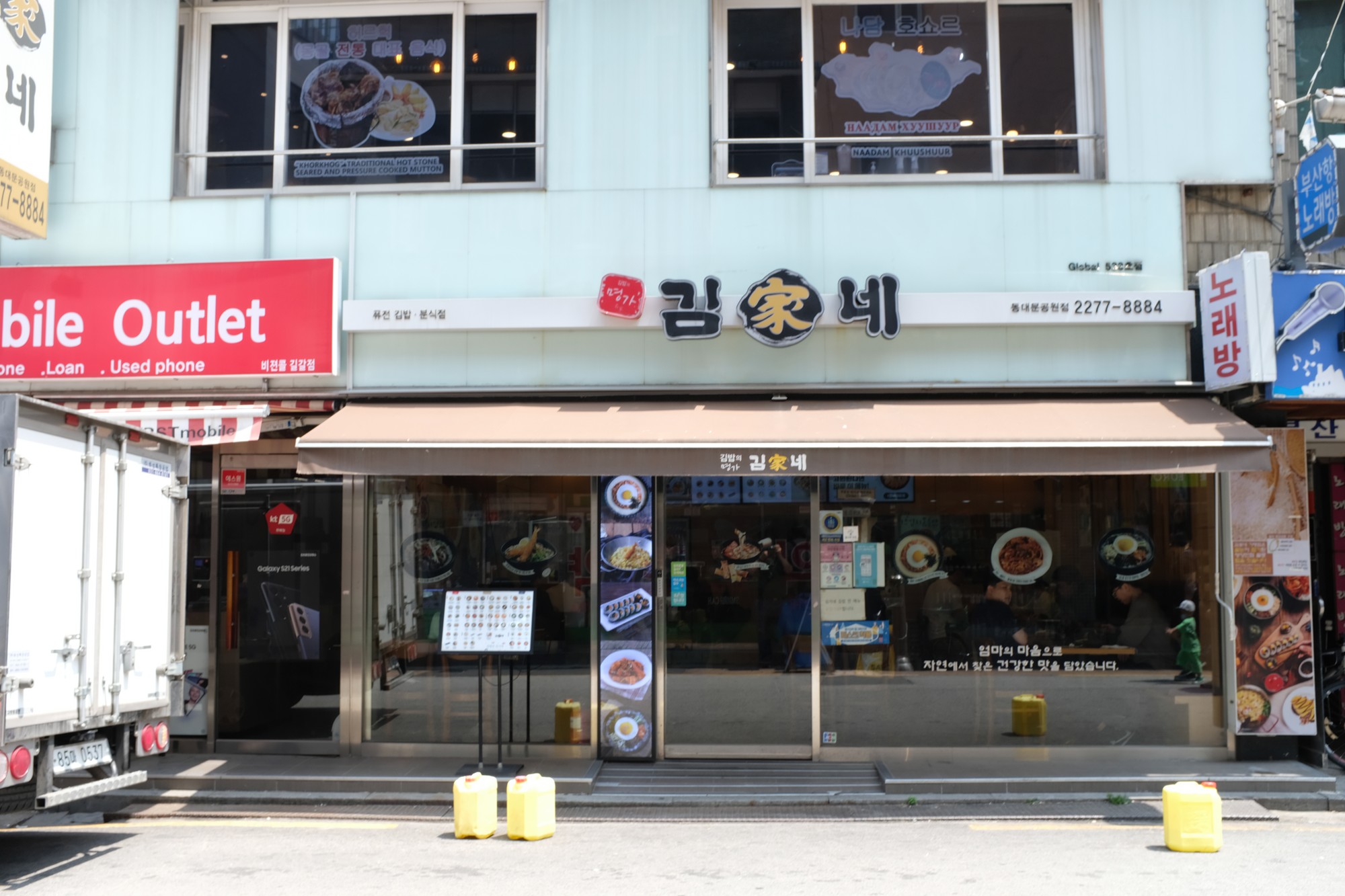 DongDaeMoon (7)