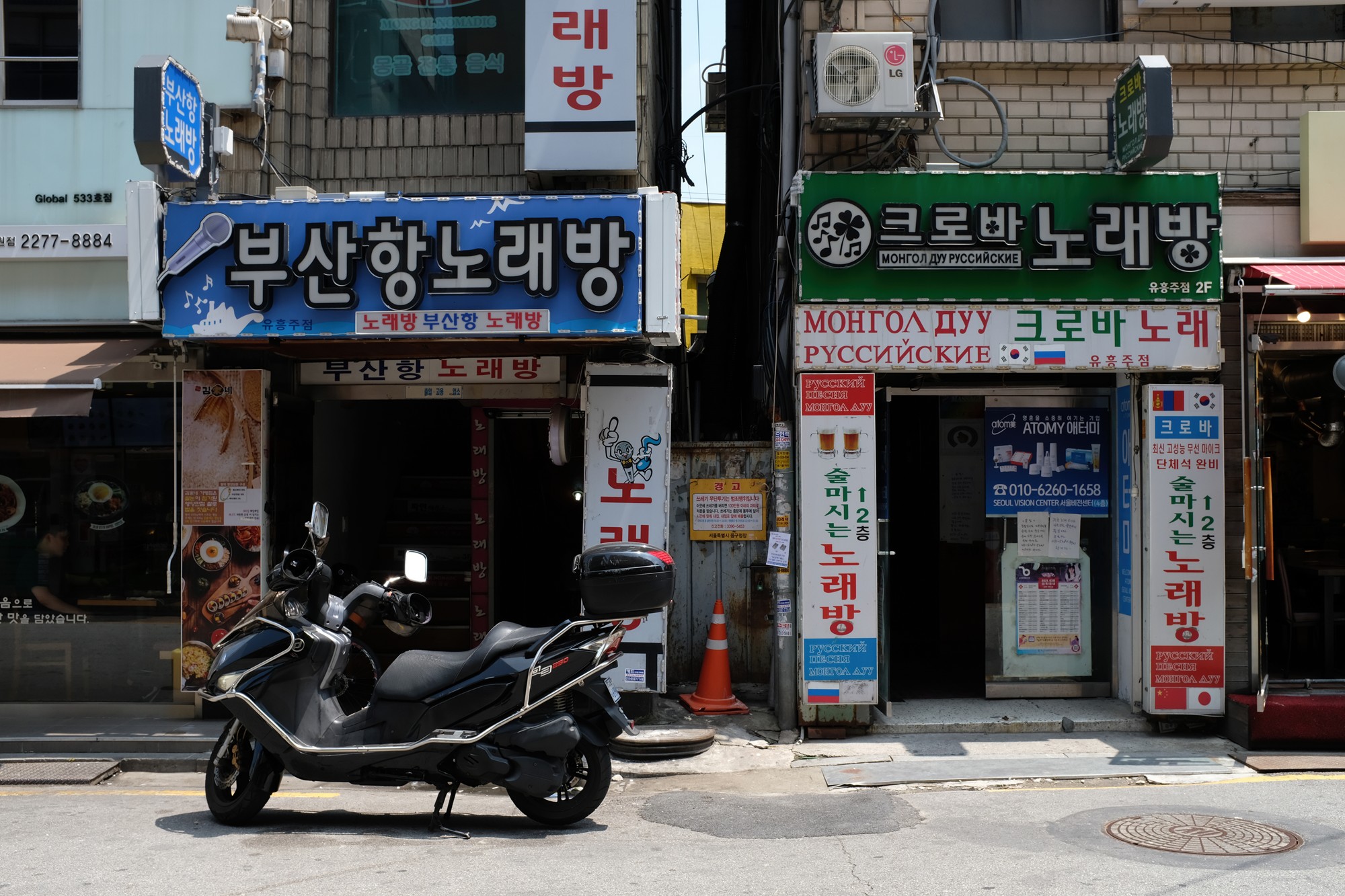 DongDaeMoon (8)