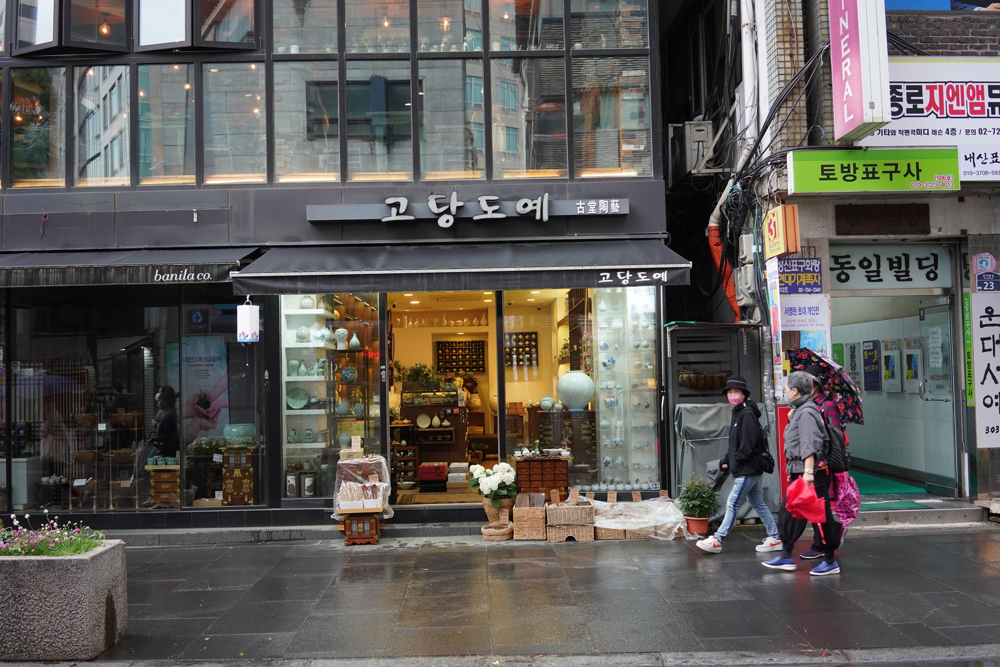 Insadong (2)