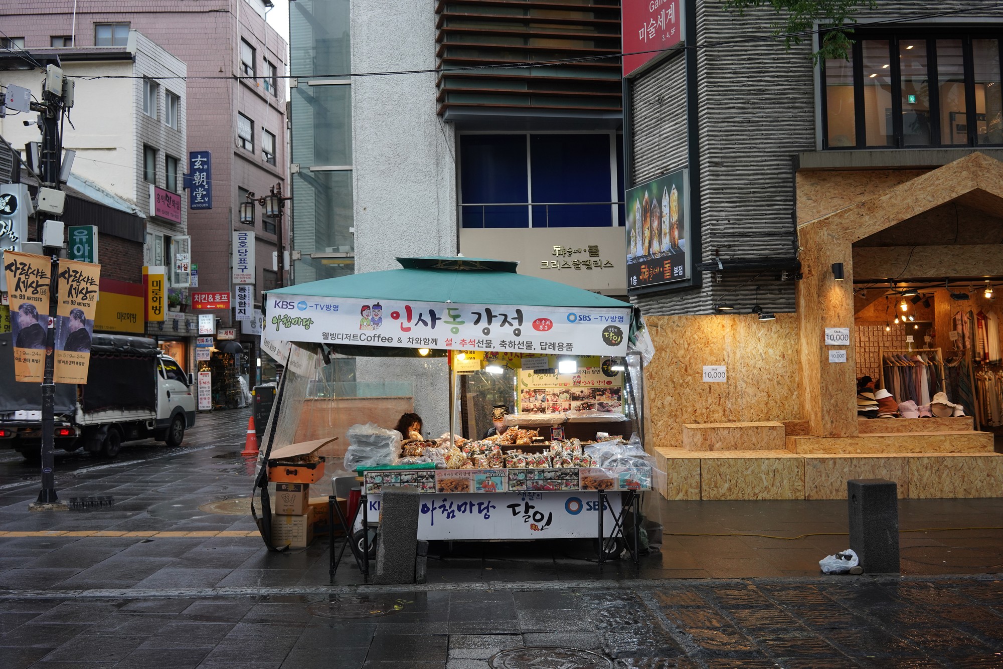 Insadong (3)