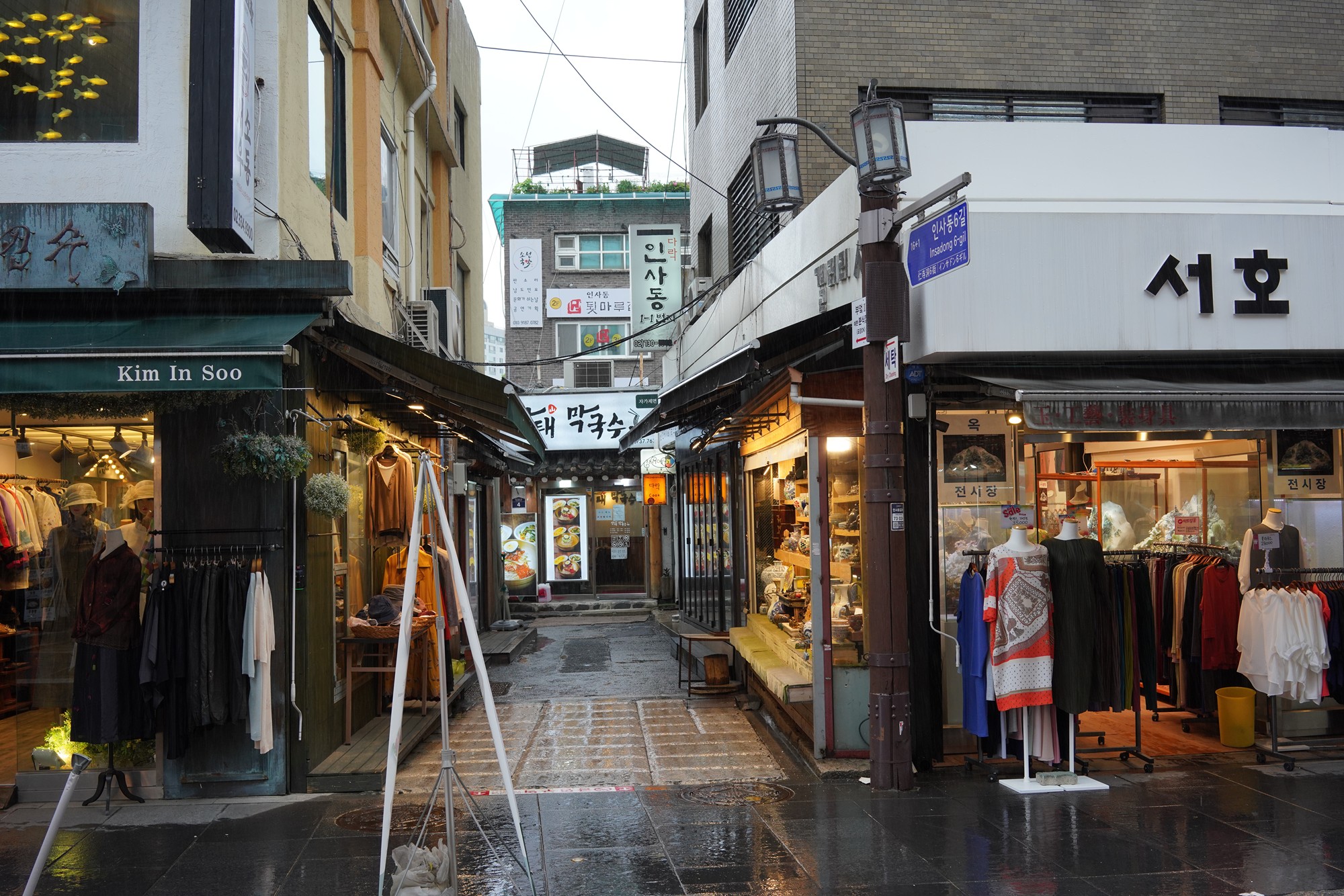 Insadong (5)