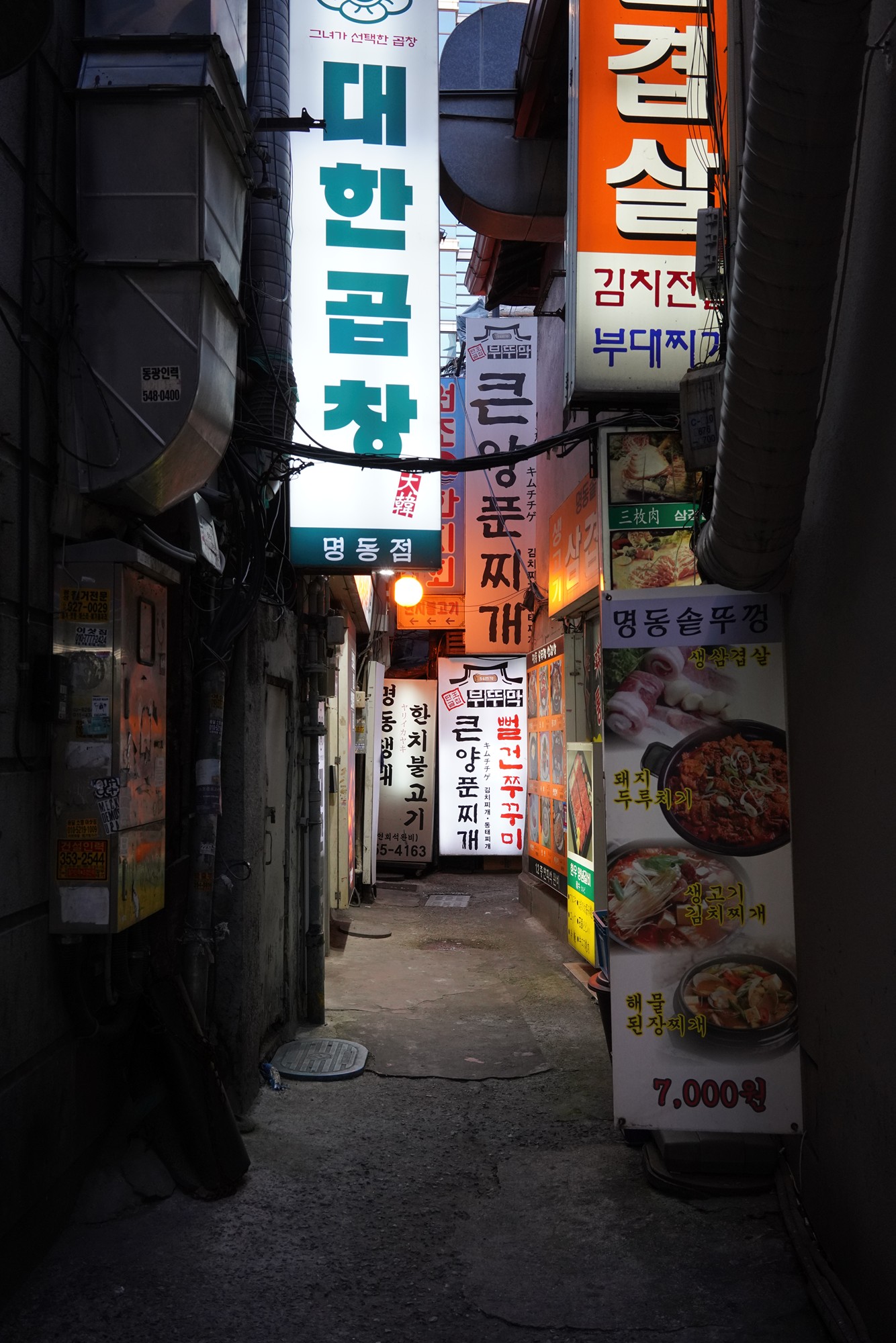 MyongDong (15)