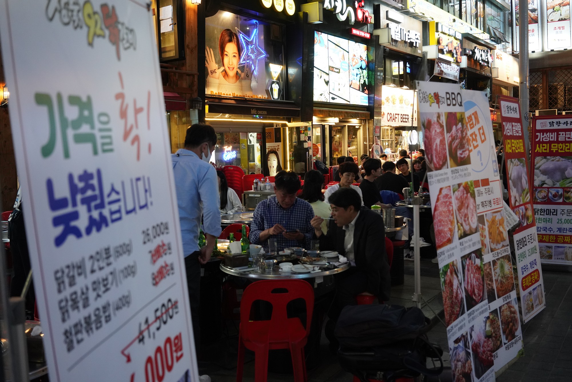 MyongDong (19)