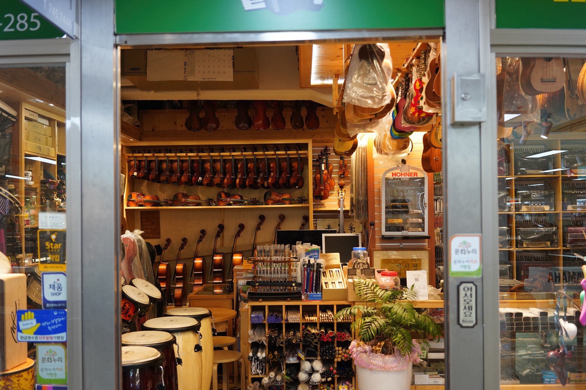 Nakwon Musical Instrument Arcade (4)