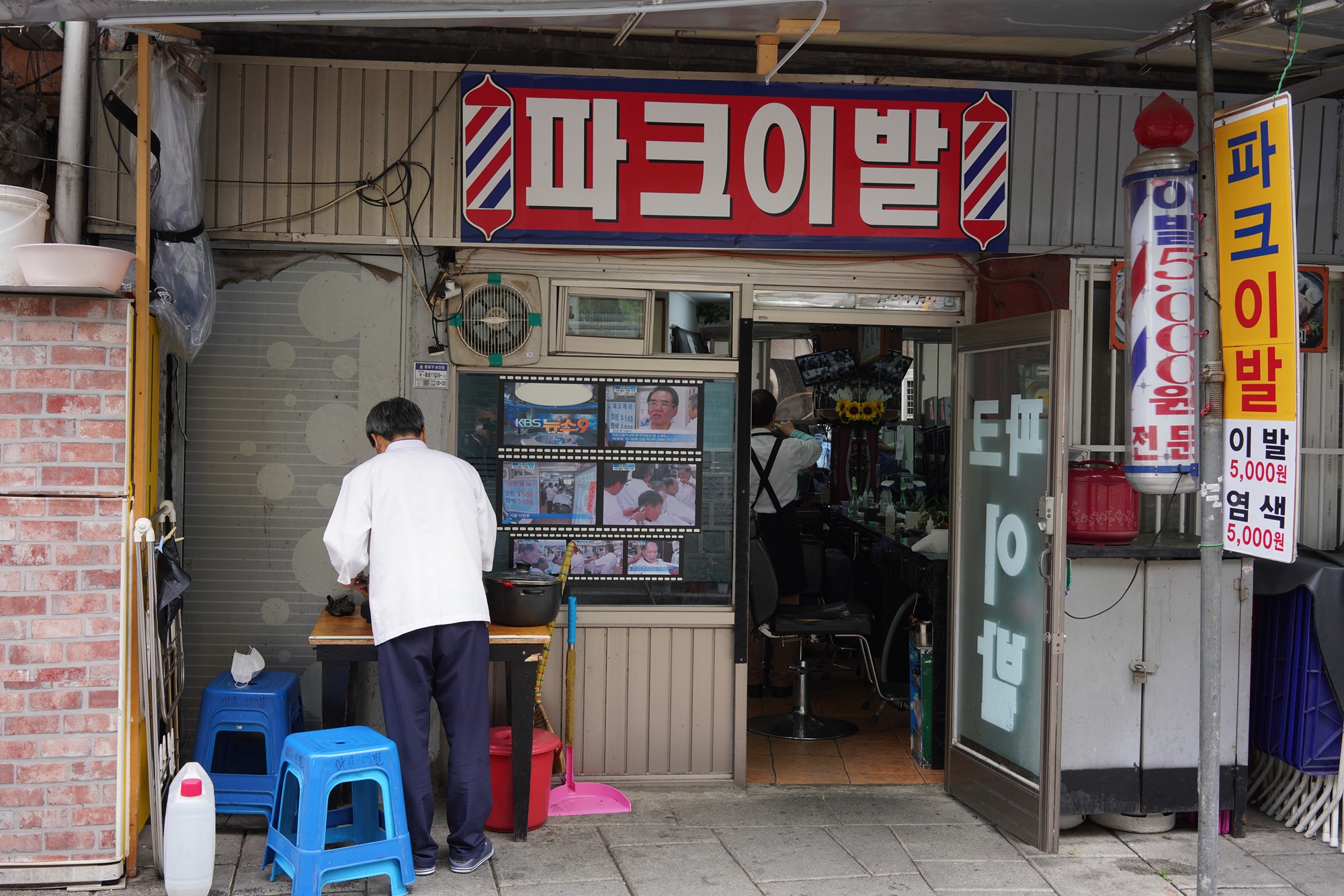 Streets around Topgol Park (2)