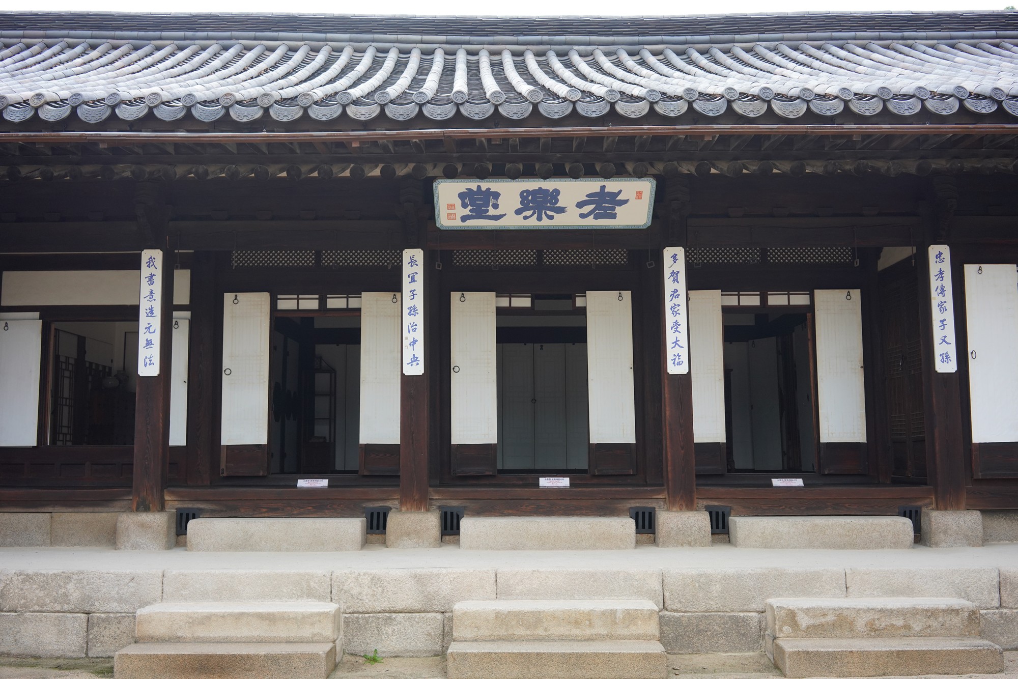 Unhyeongung (14)