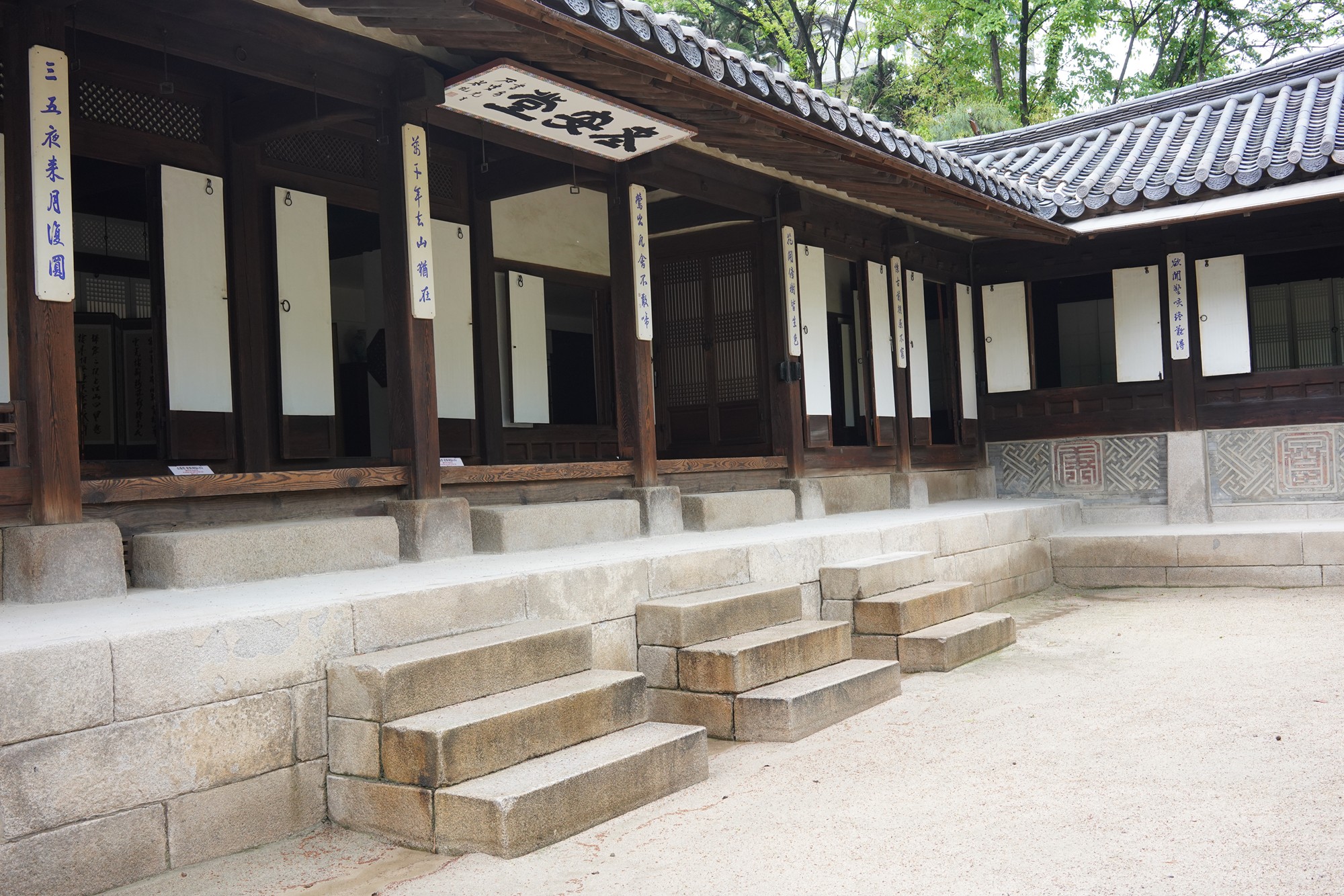 Unhyeongung (19)