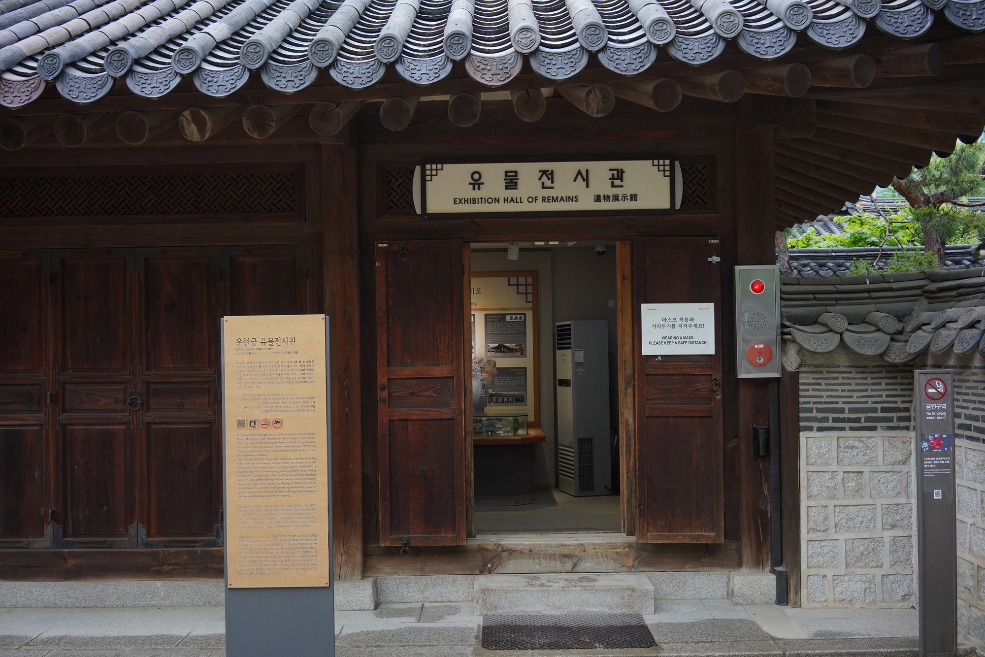 Unhyeongung (6)