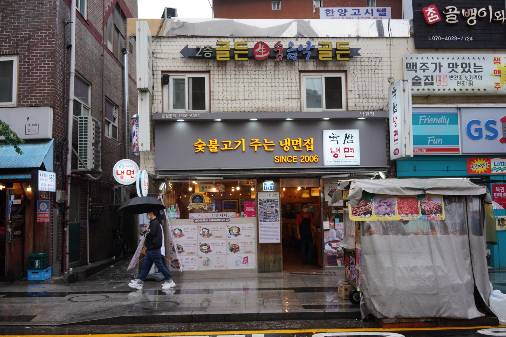 Walk from Ikseongdong to Insadong (3)