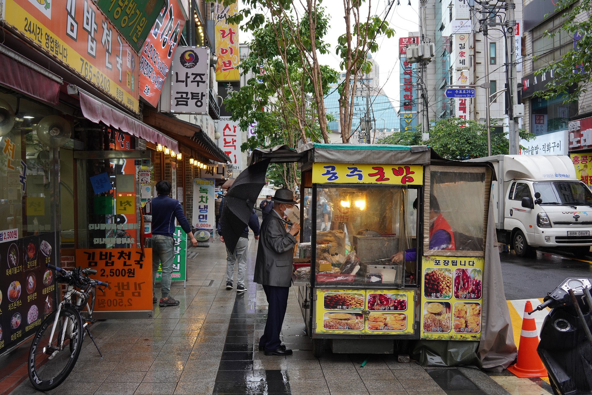 Walk from Ikseongdong to Insadong (4)