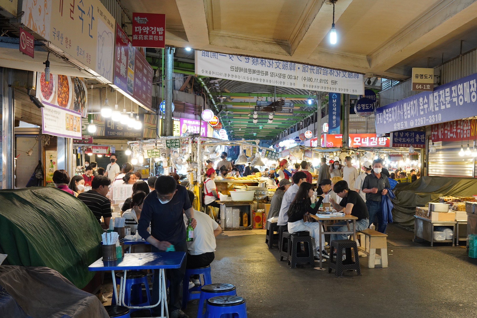 Gwangjang Market (1)