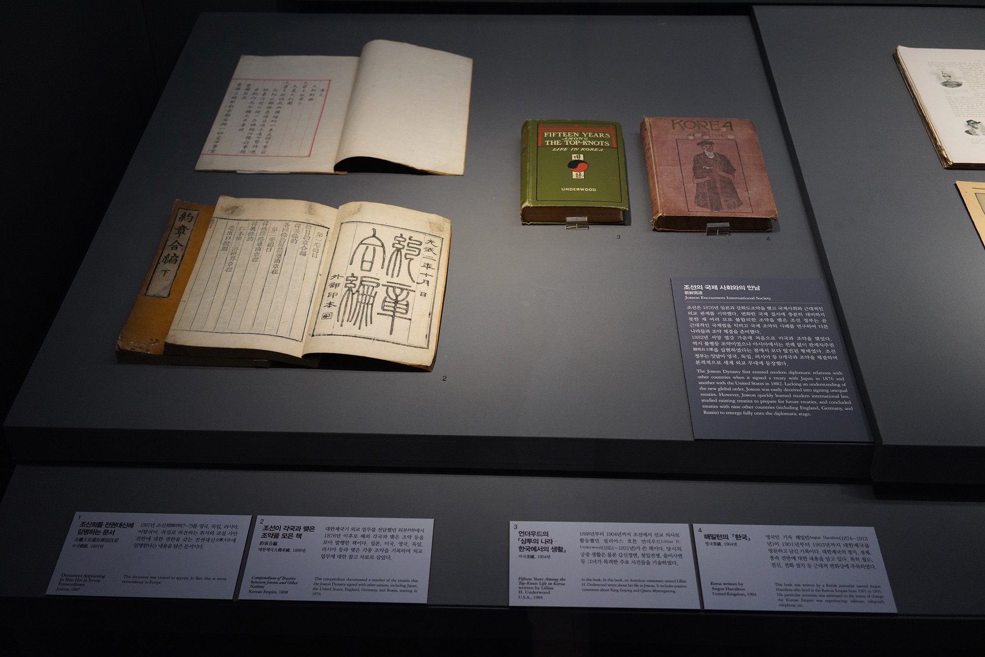 National Palace Museum (17)