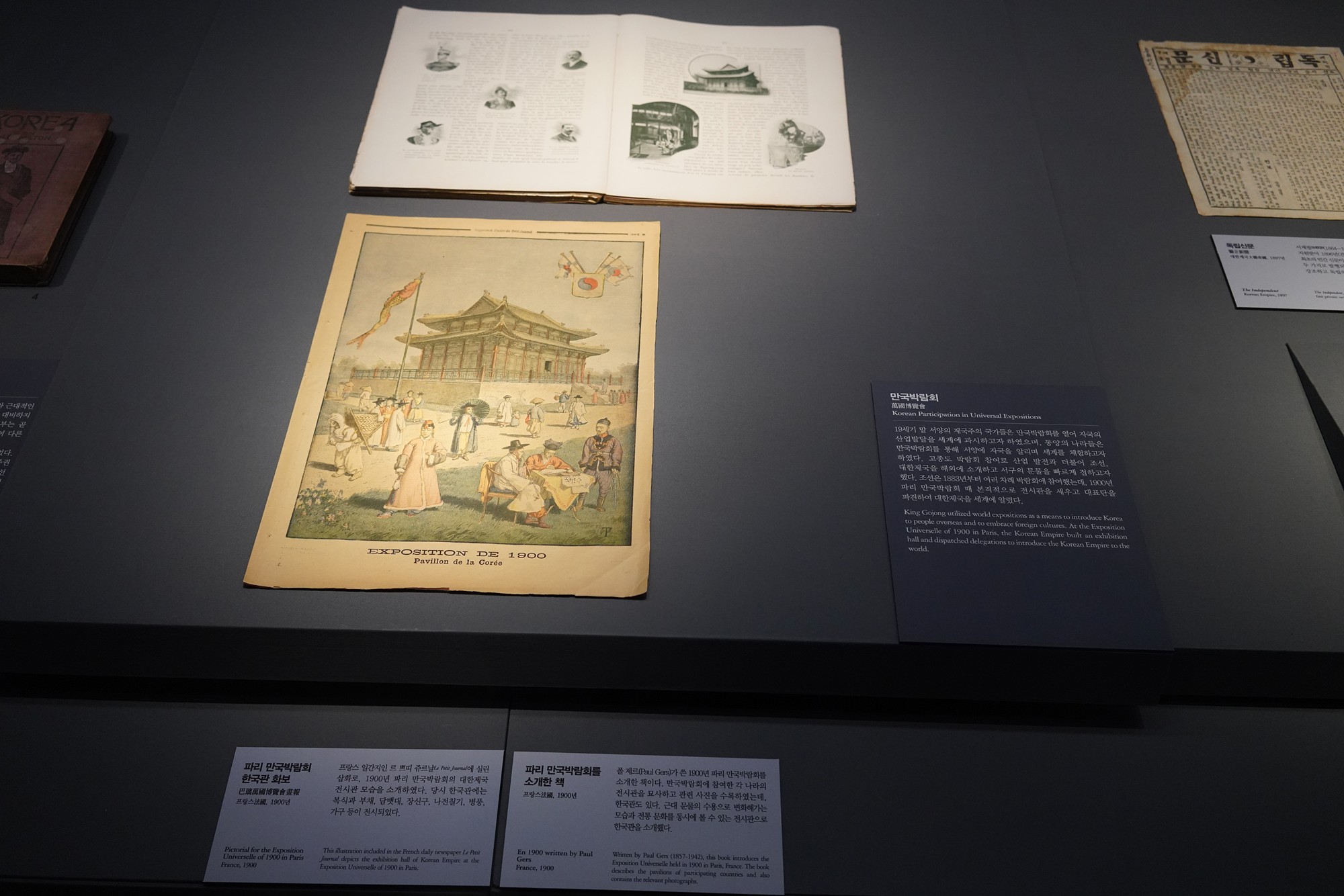 National Palace Museum (18)