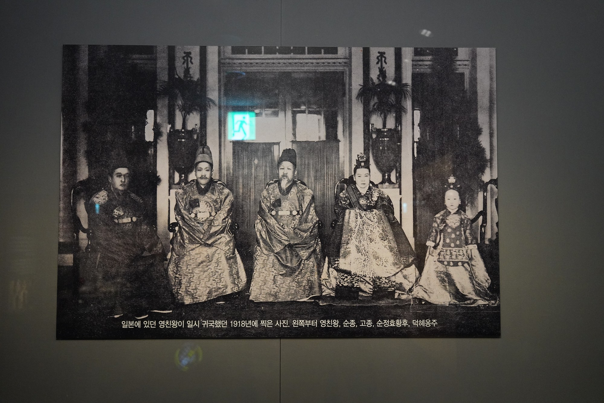 National Palace Museum (23)