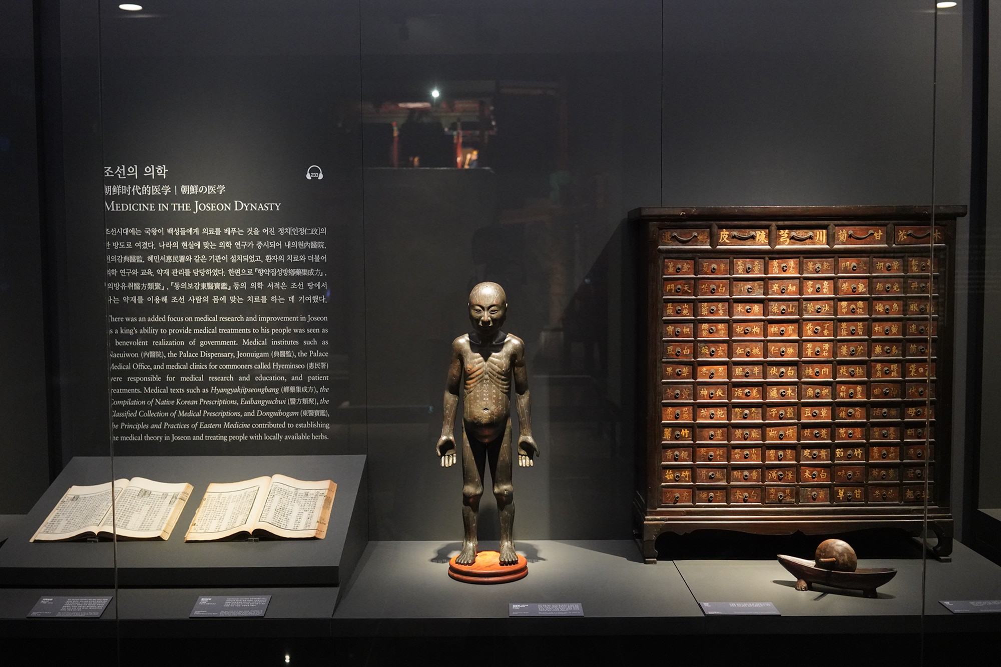 National Palace Museum (30)