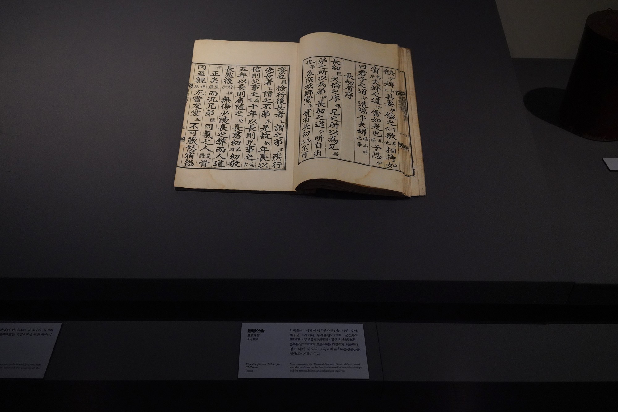 National Palace Museum (4)