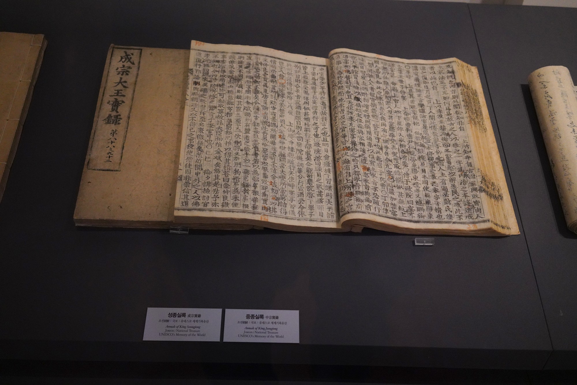 National Palace Museum (6)