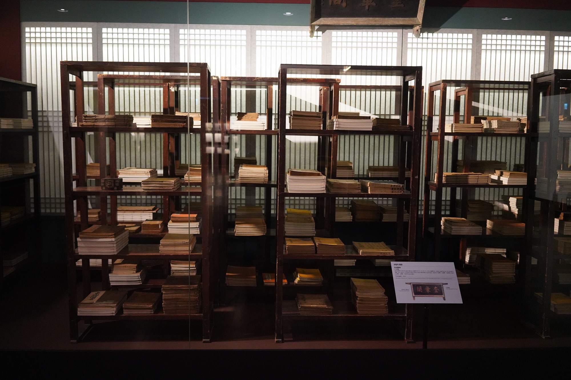National Palace Museum (7)