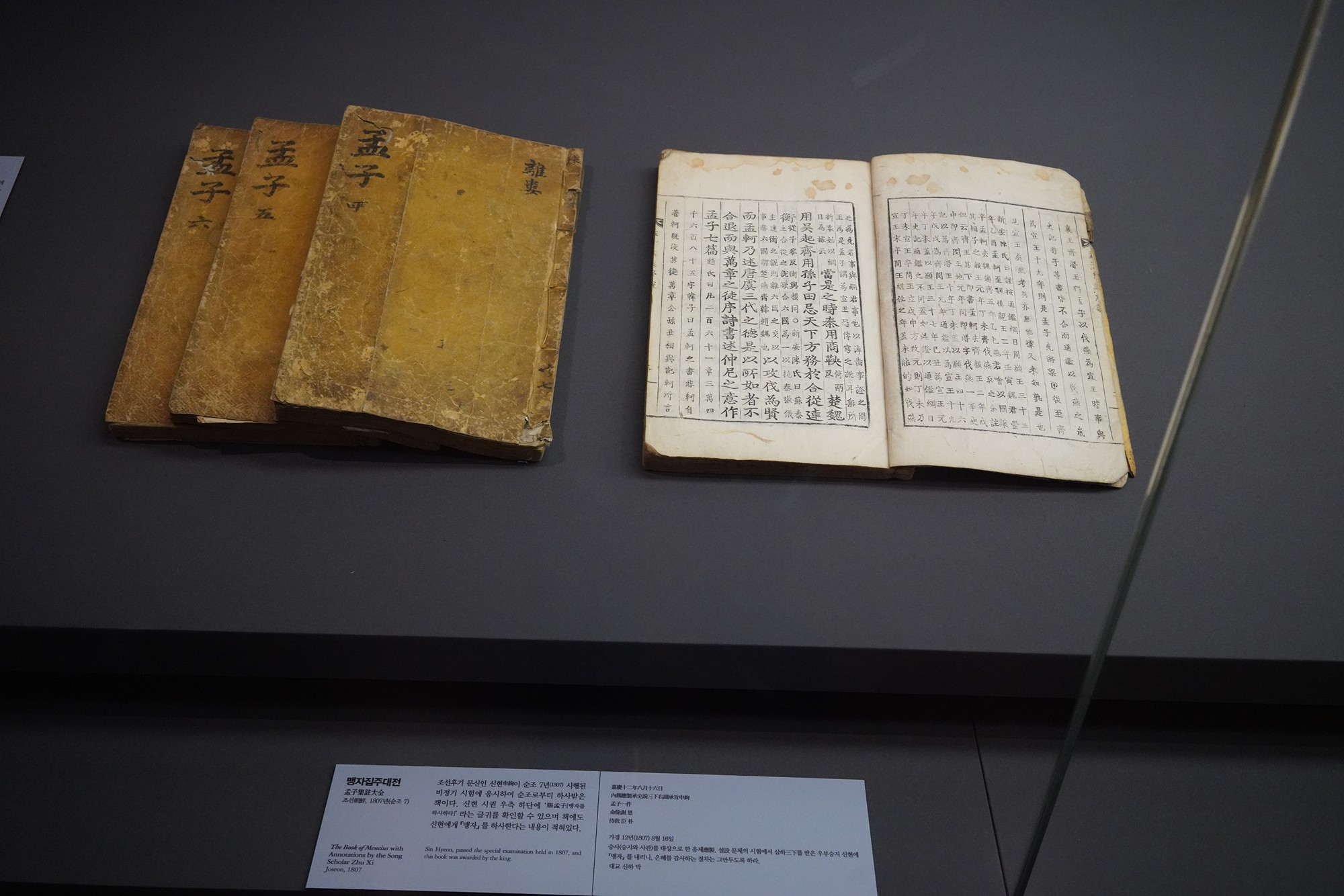 National Palace Museum (8)