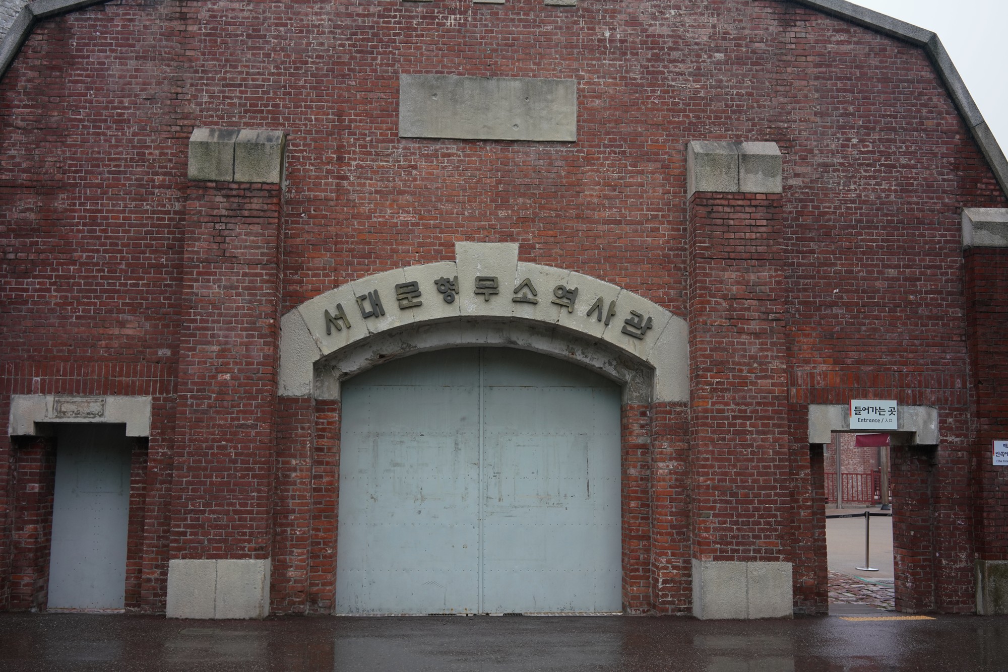 Seodaemun Prison History Hall (1)