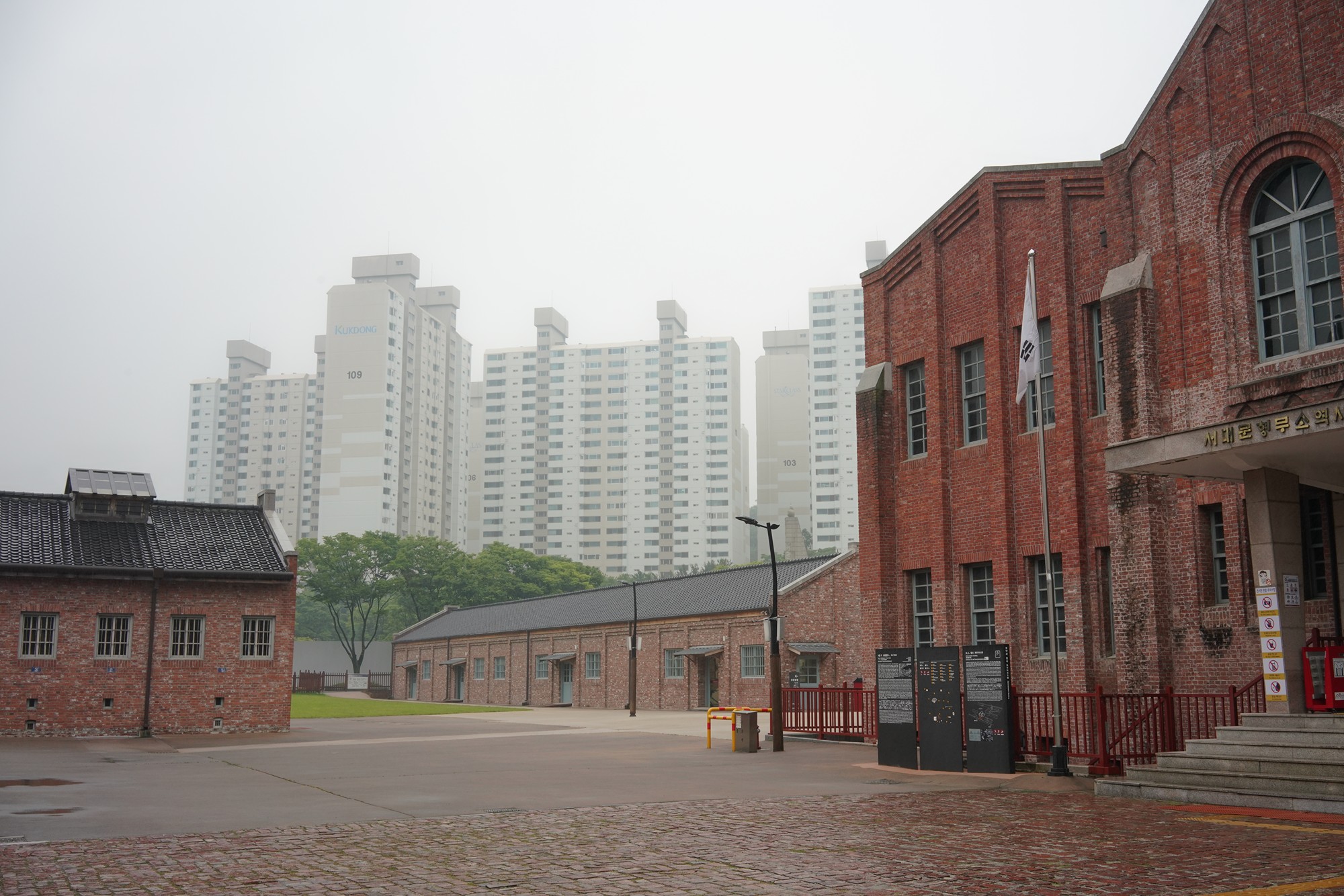 Seodaemun Prison History Hall (2)