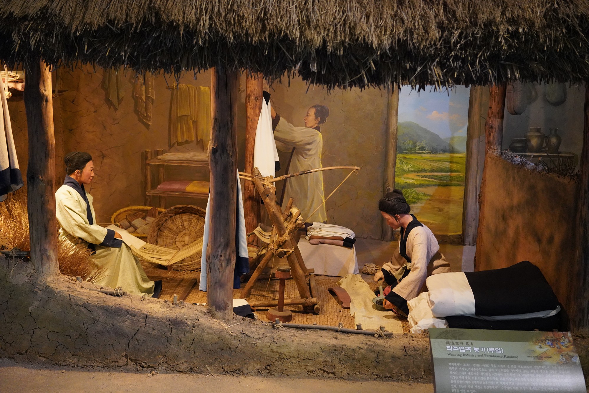 Baekje Cultural Land (44)