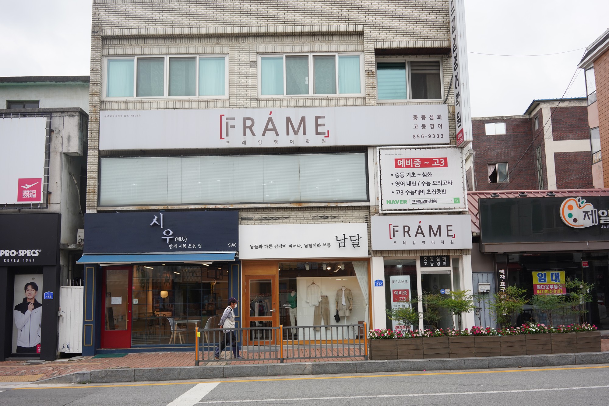 Gongju City (11)