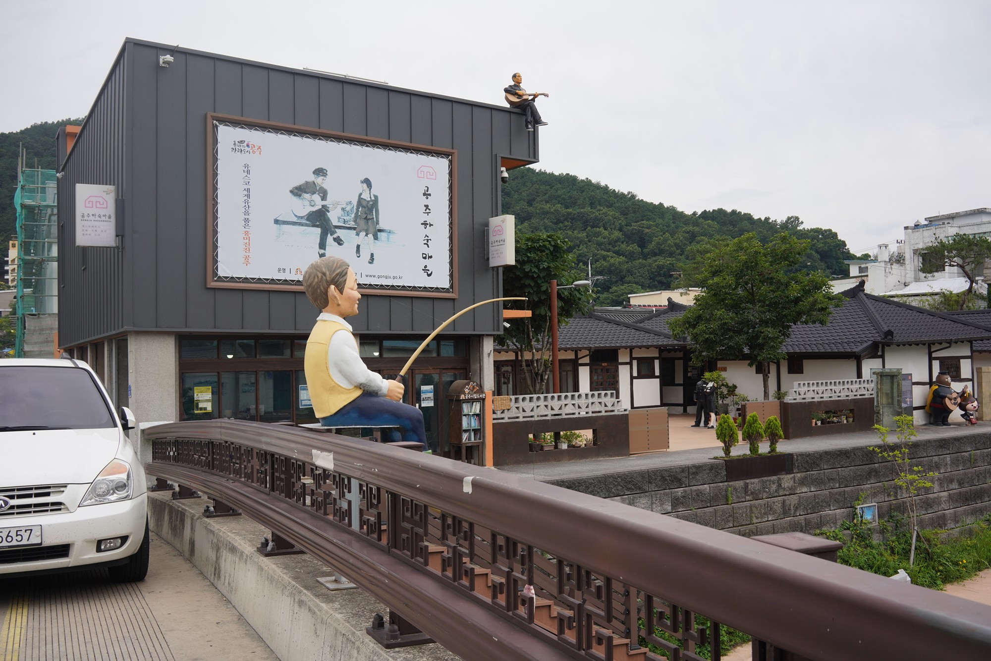 Gongju City (15)