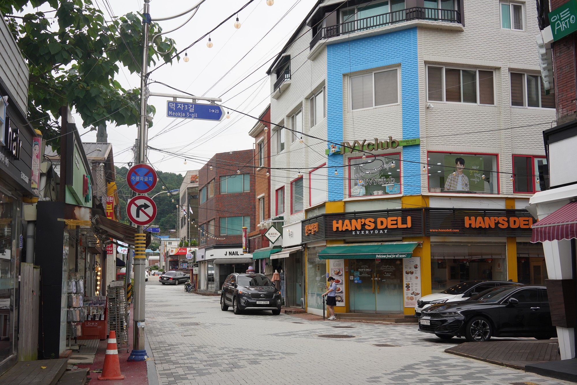 Gongju City (23)