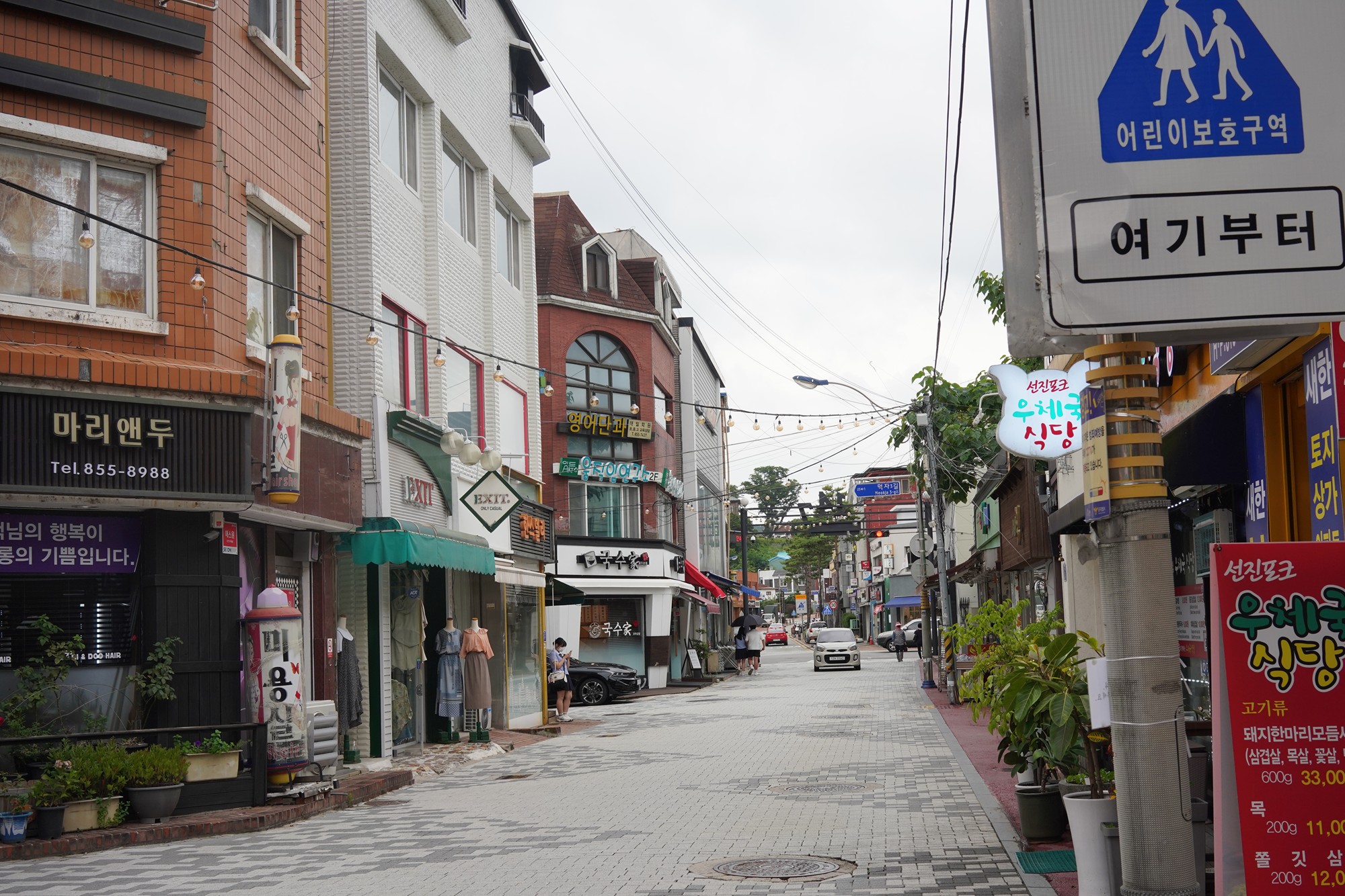 Gongju City (24)