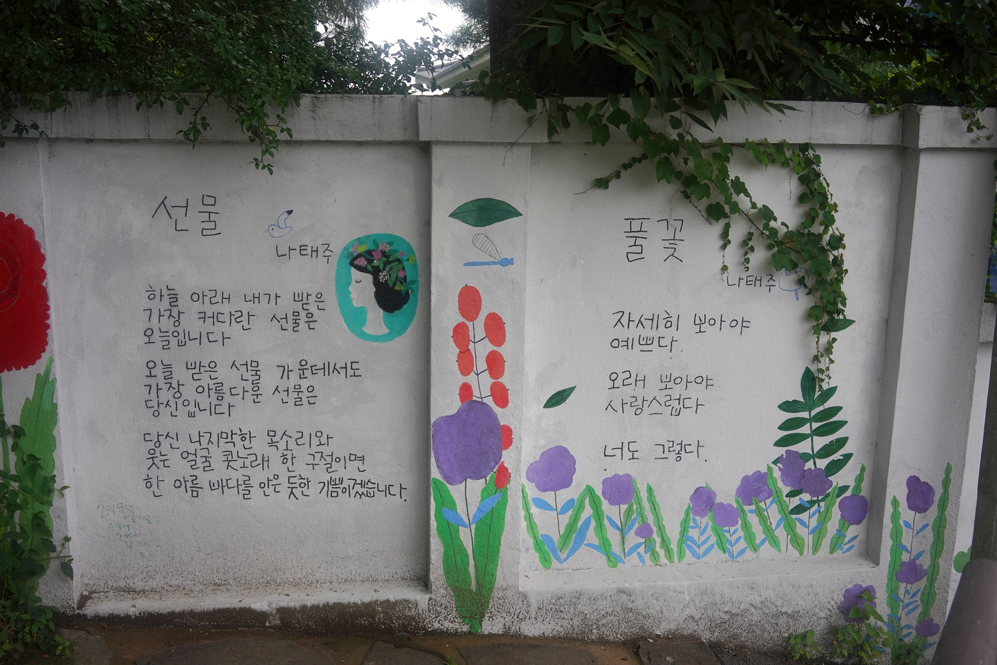 Gongju City (32)