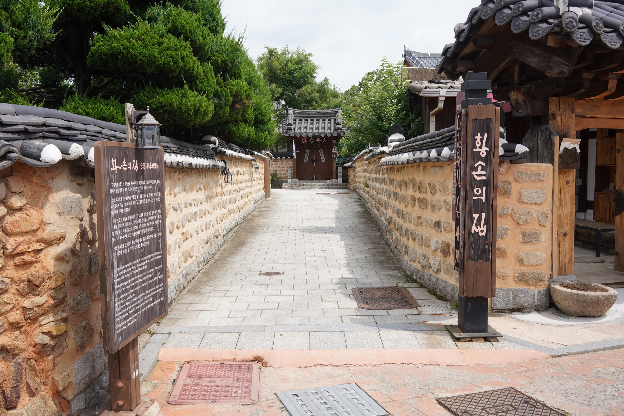 Junju Hanok Village (2)