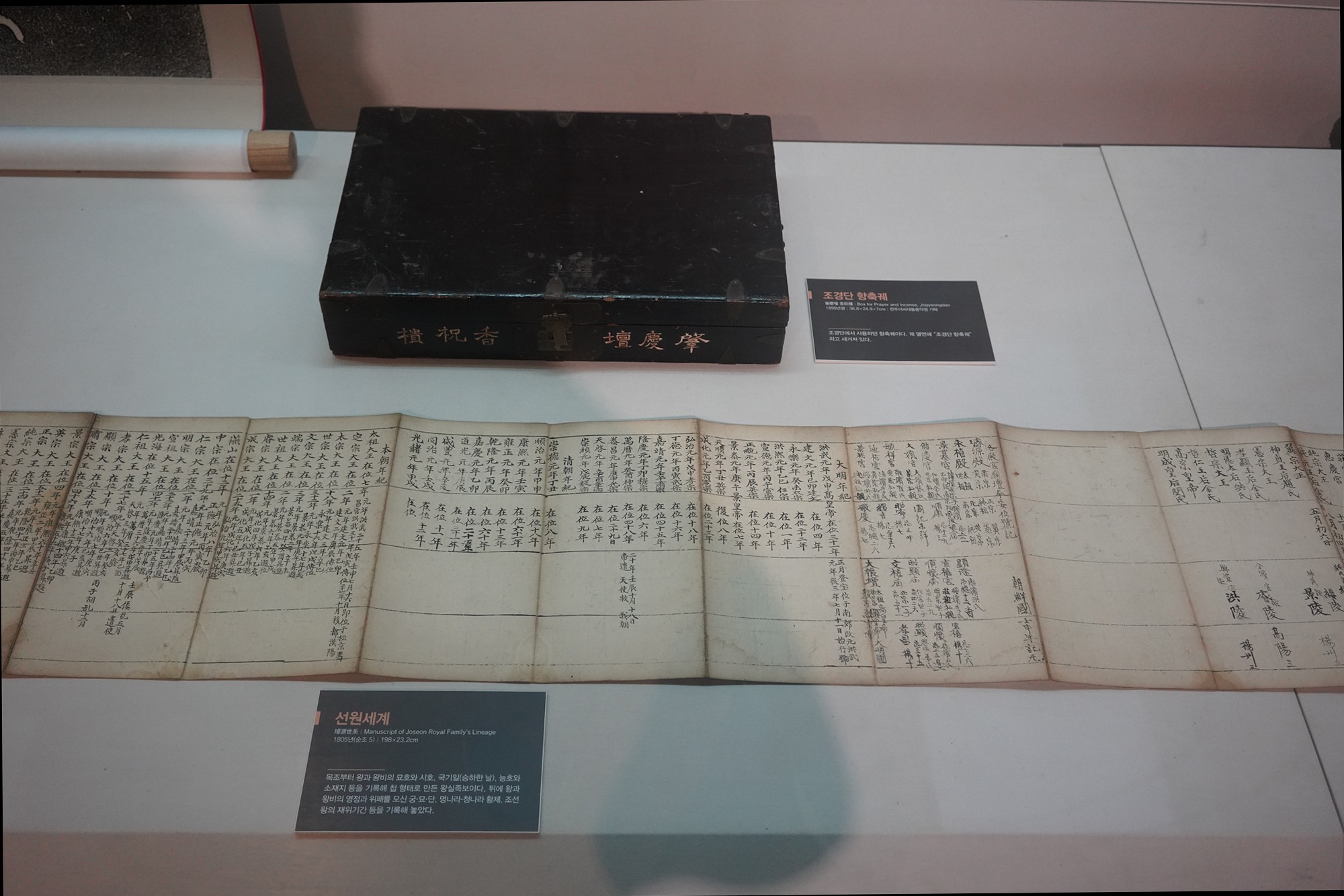 Junju Hanok Village (22)