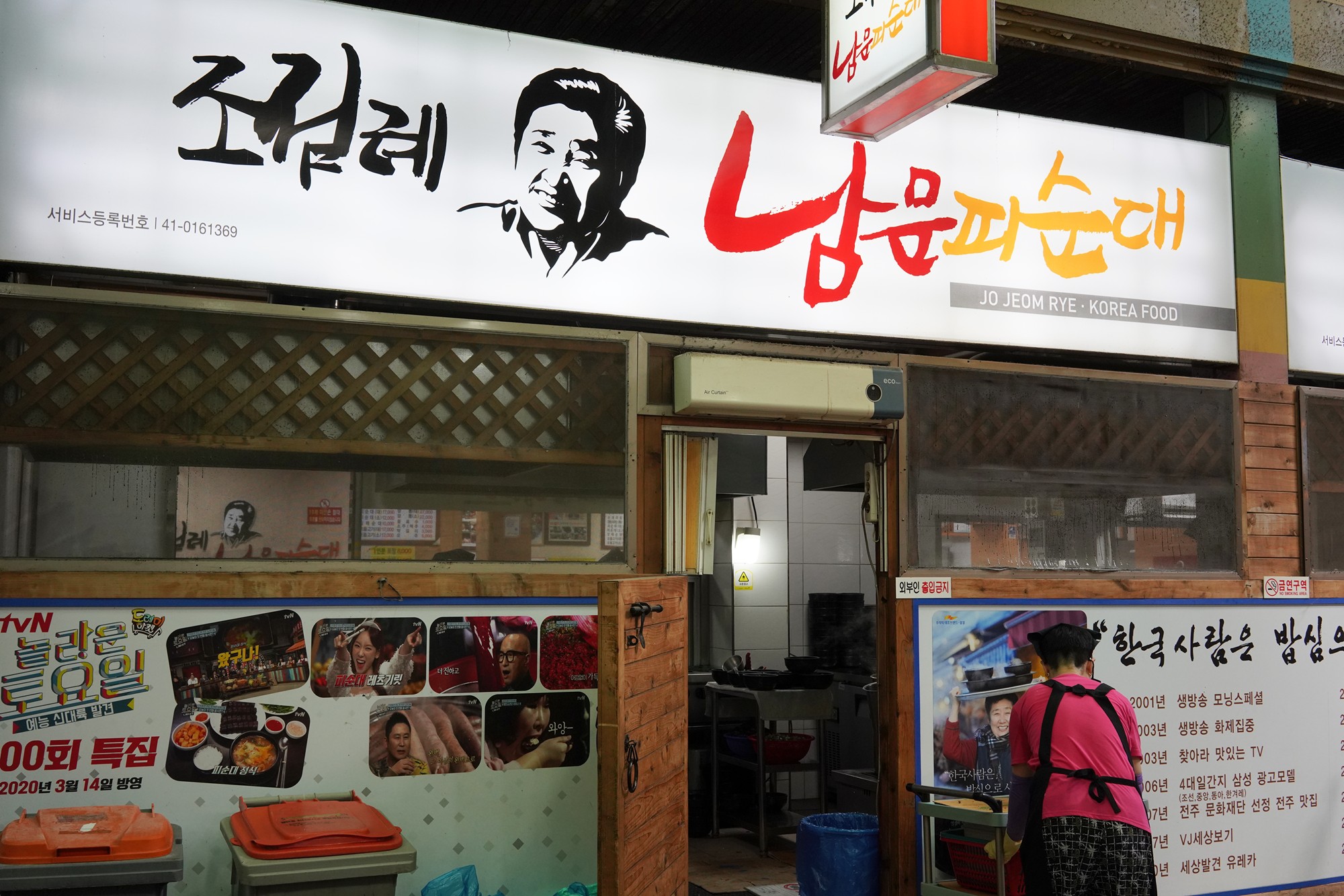 Junju Hanok Village (36)