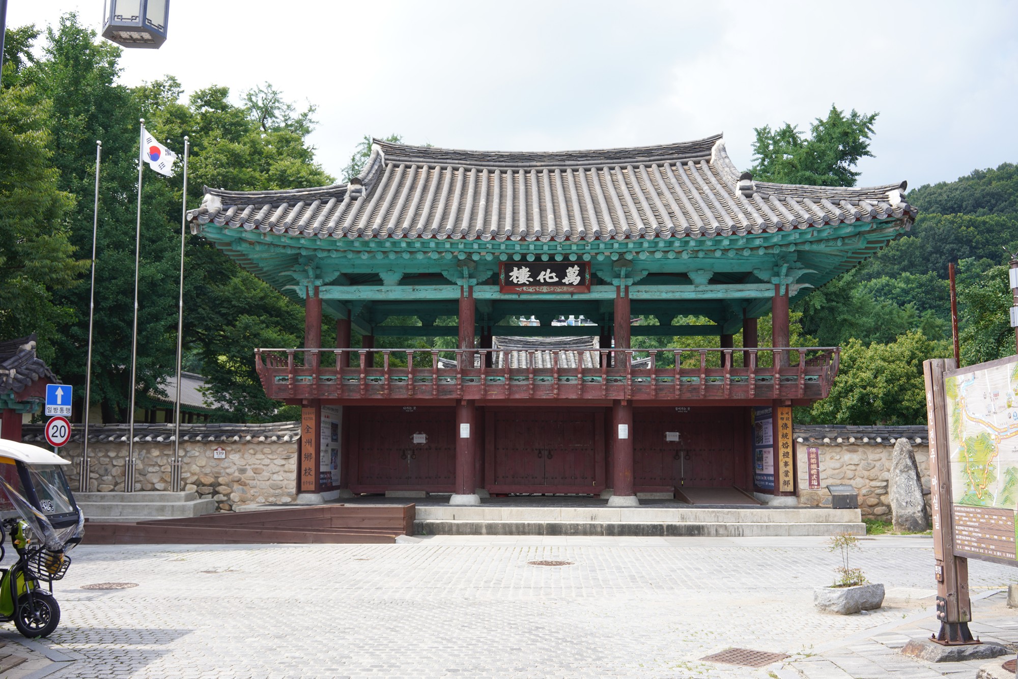 Junju Hanok Village (50)