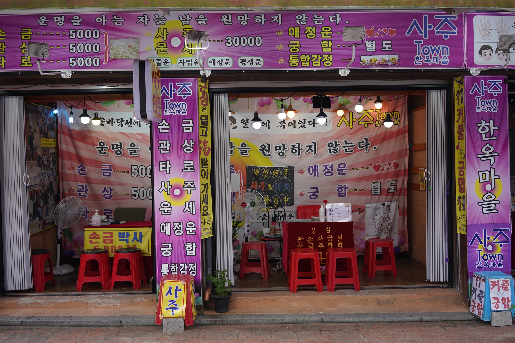 Junju Hanok Village (6)