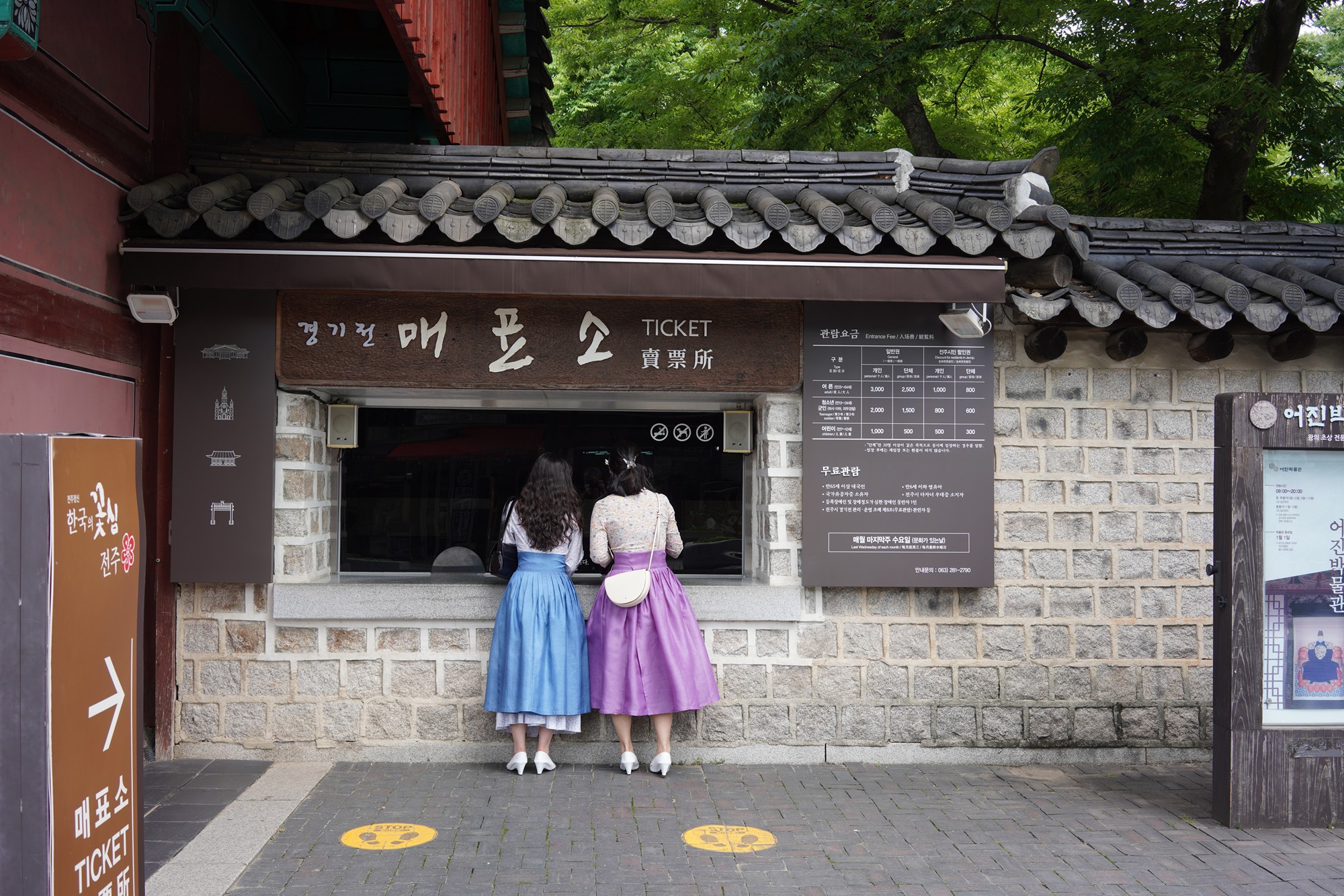 Junju Hanok Village (9)
