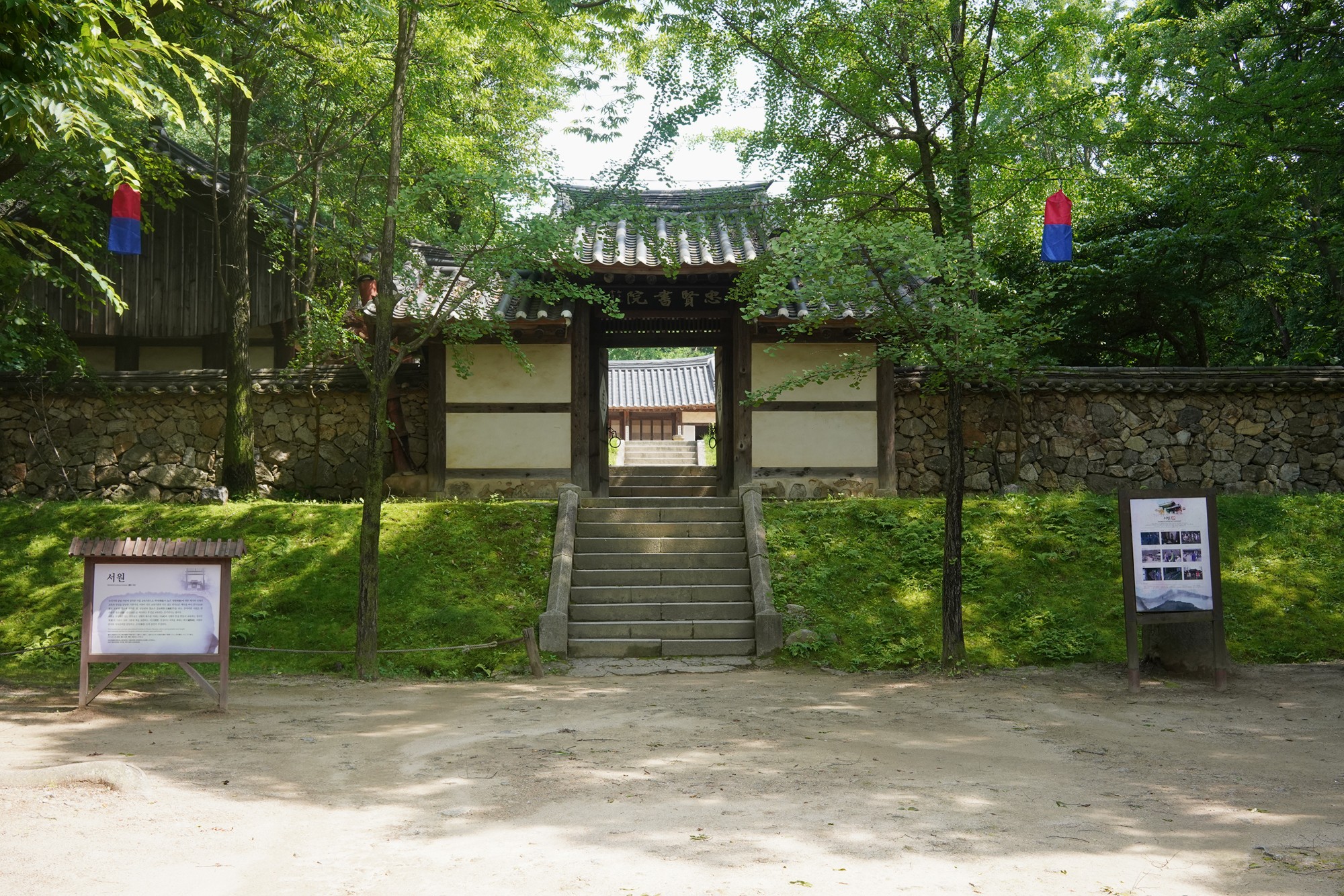 Korean Folk Village (36)