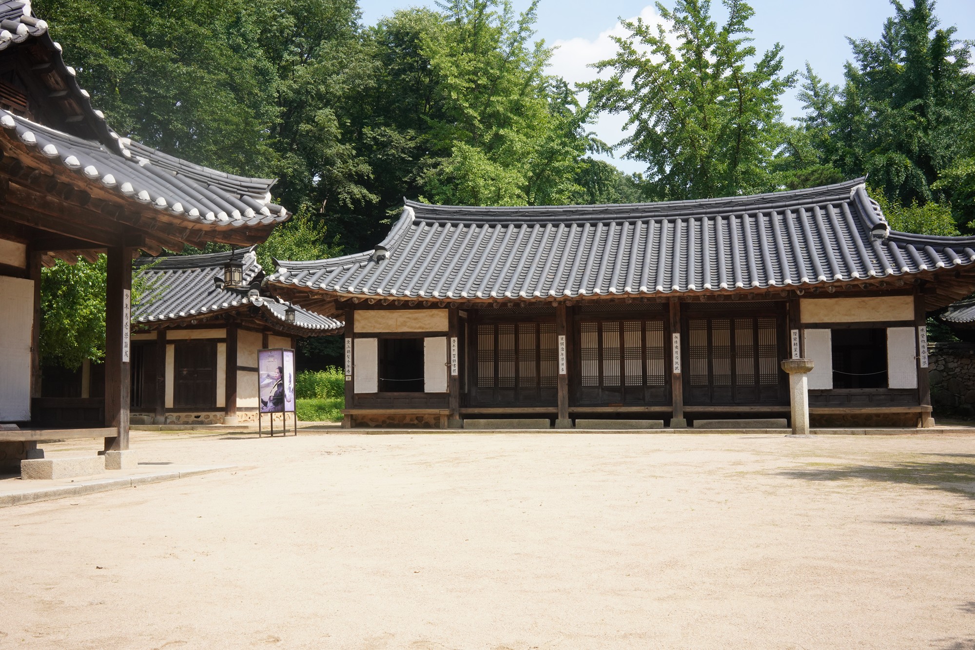 Korean Folk Village (37)