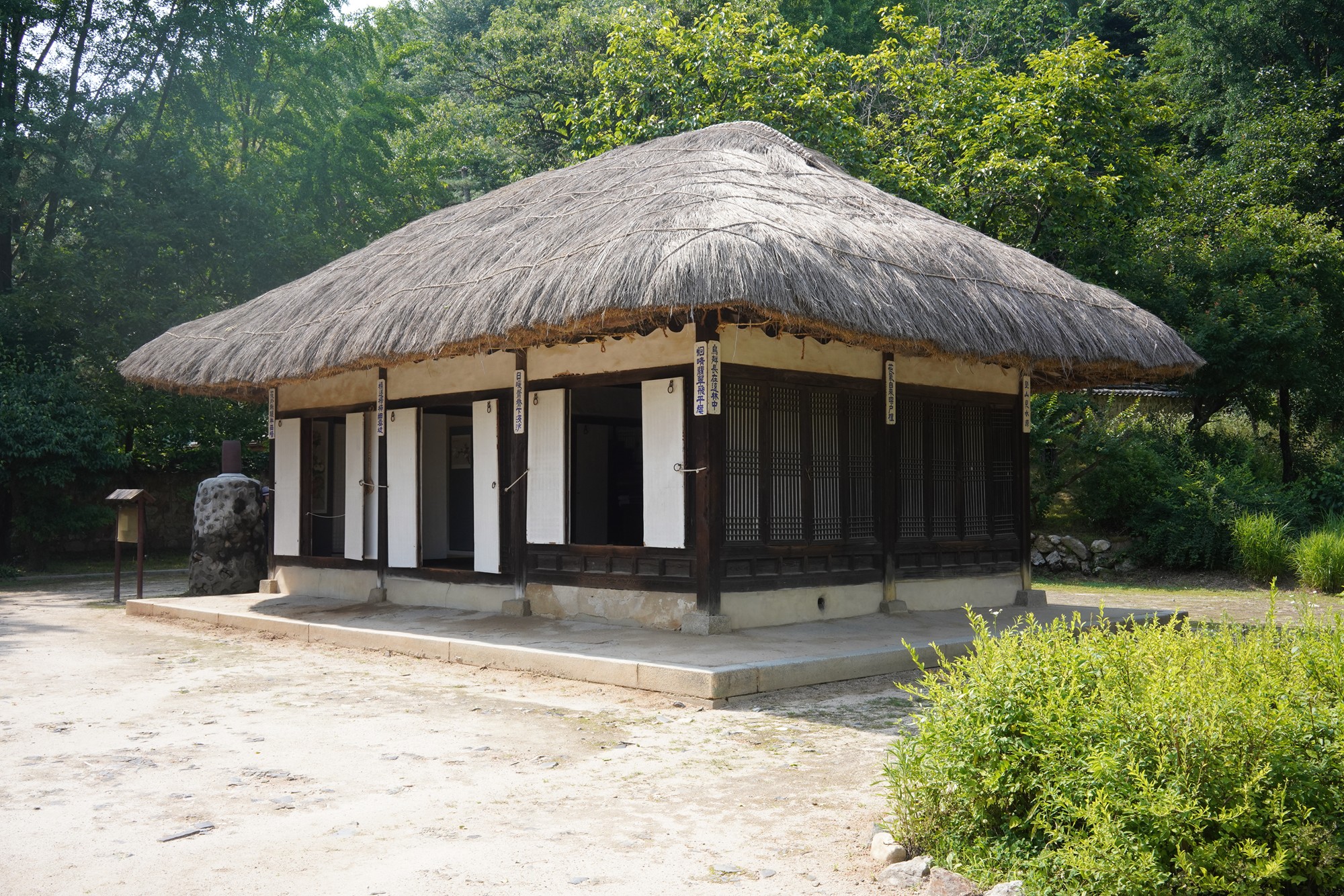 Korean Folk Village (50)