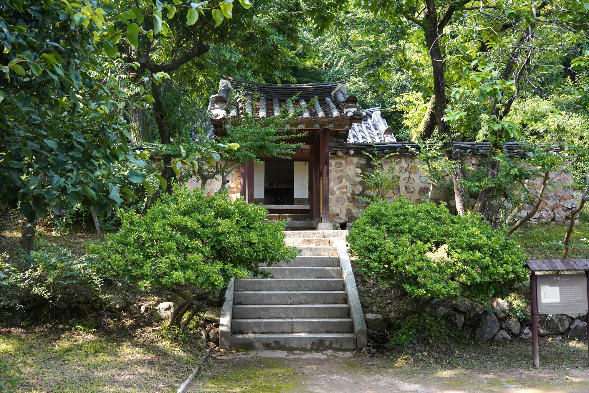 Korean Folk Village (52)
