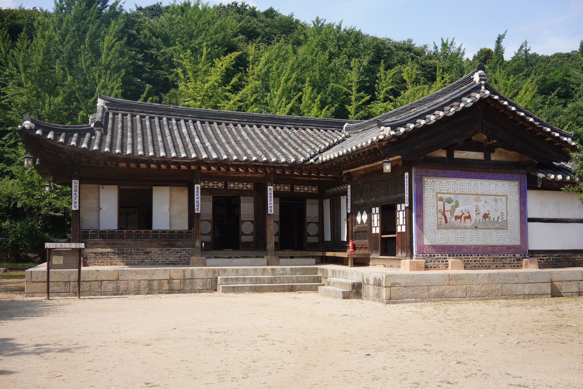 Korean Folk Village (55)