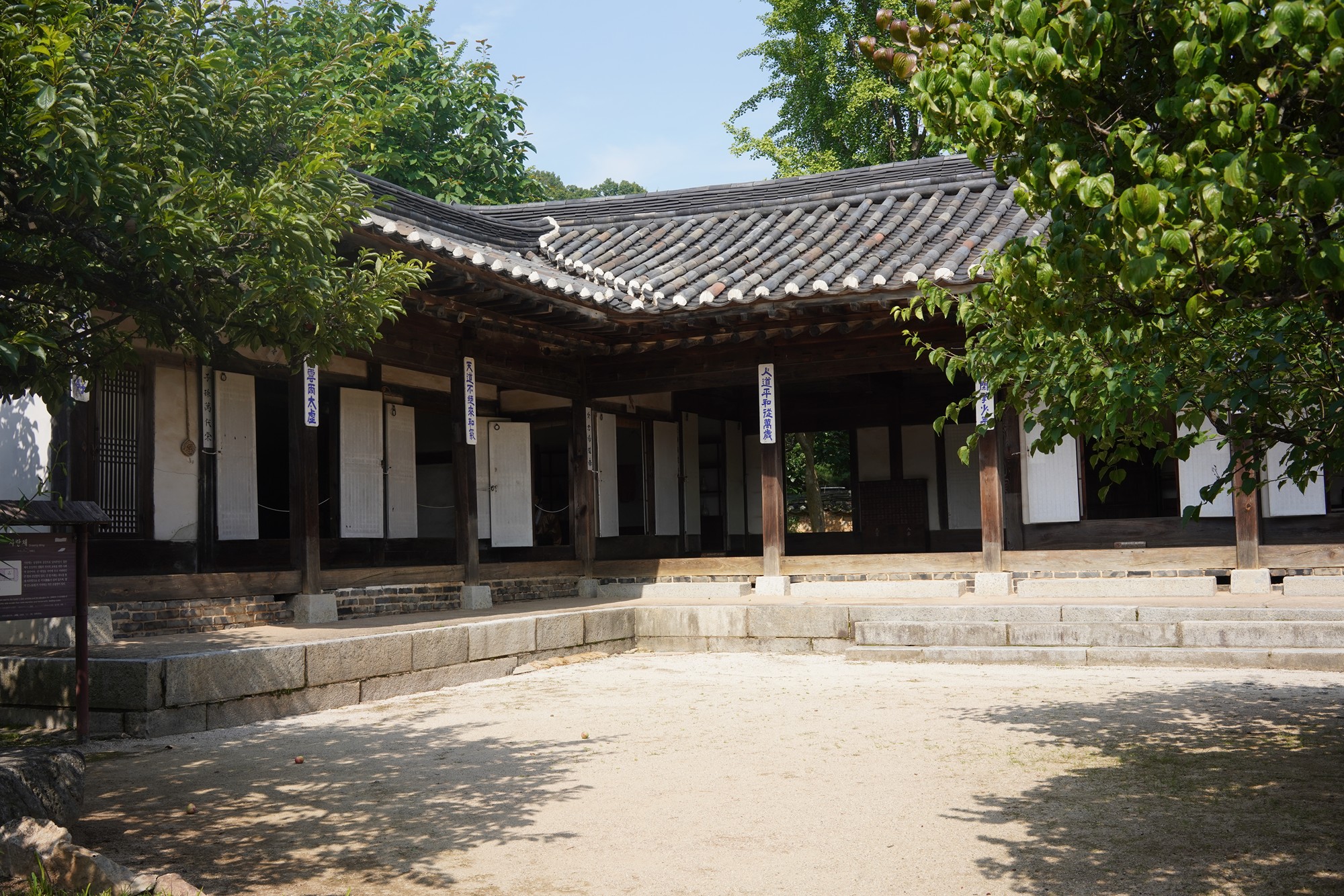 Korean Folk Village (57)