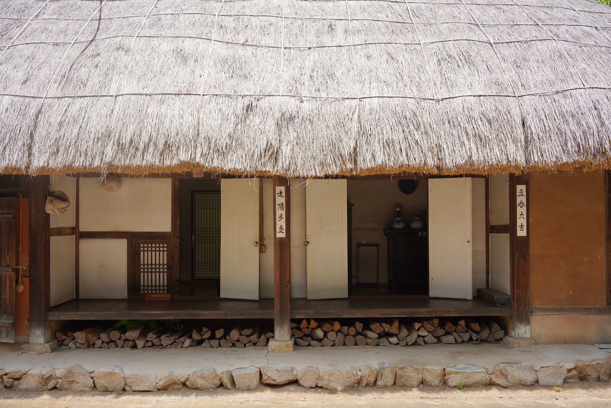 Korean Folk Village (7)