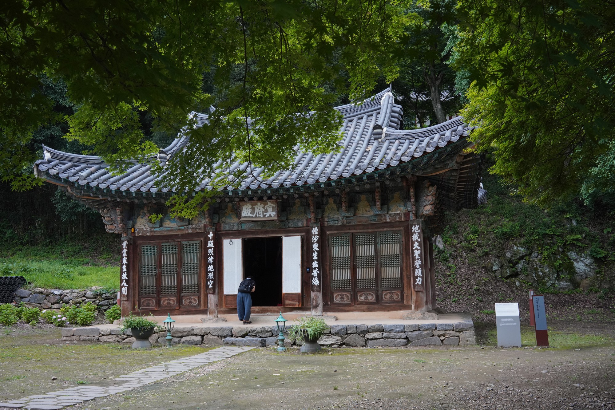 Magoksa Temple (11)