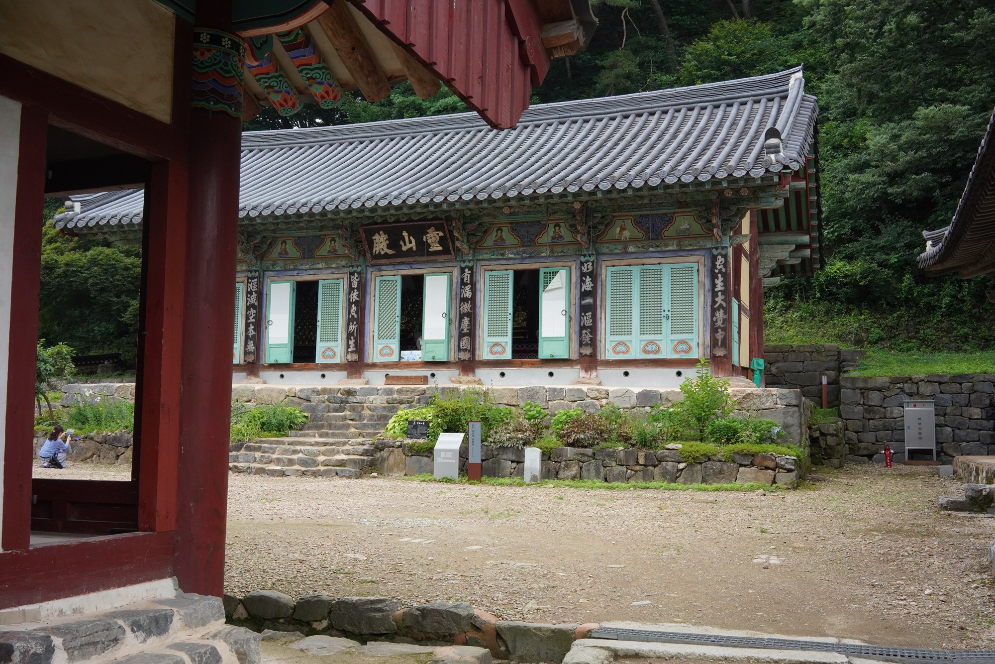 Magoksa Temple (5)
