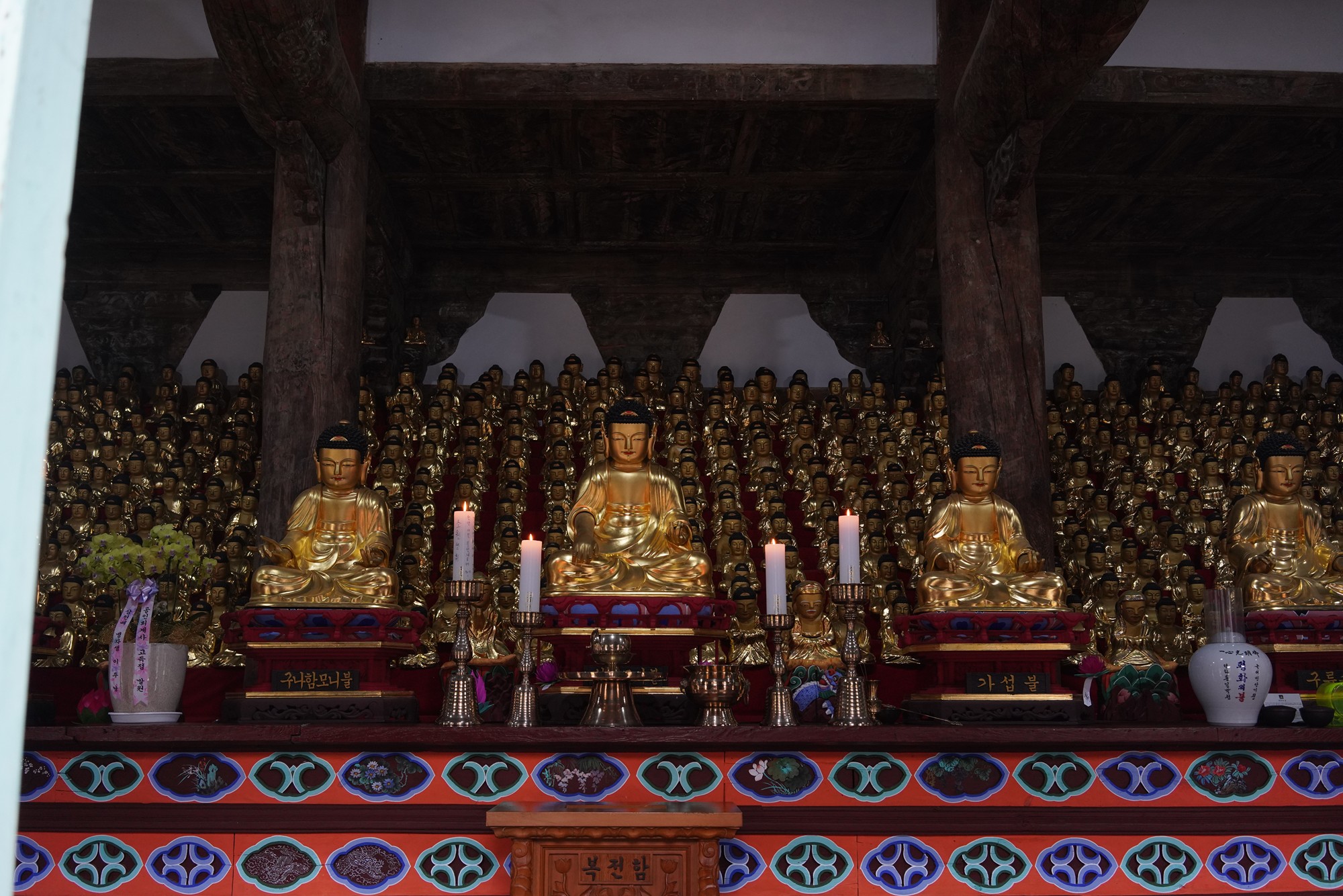 Magoksa Temple (7)