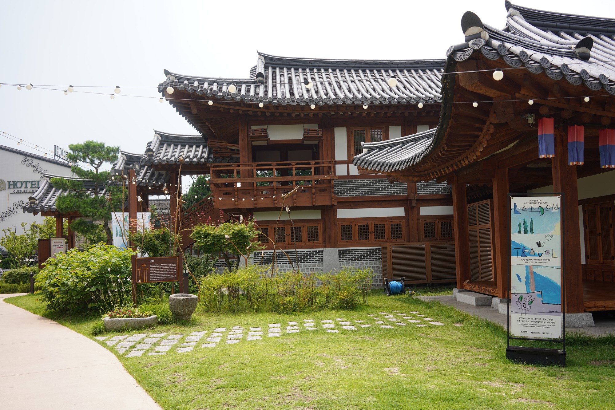 Suwon 2 (14)